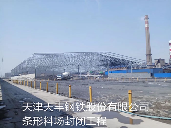 青铜峡网架钢结构工程有限公司